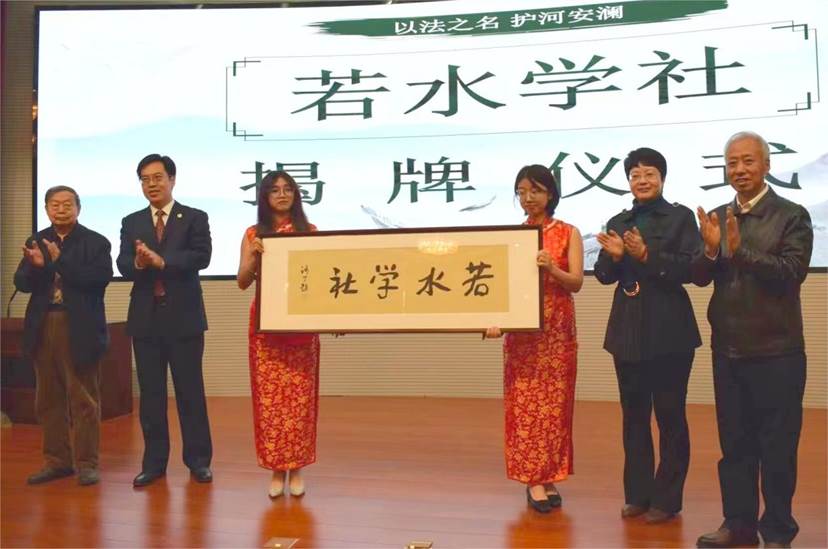 05若水学社揭牌(1)_proc
